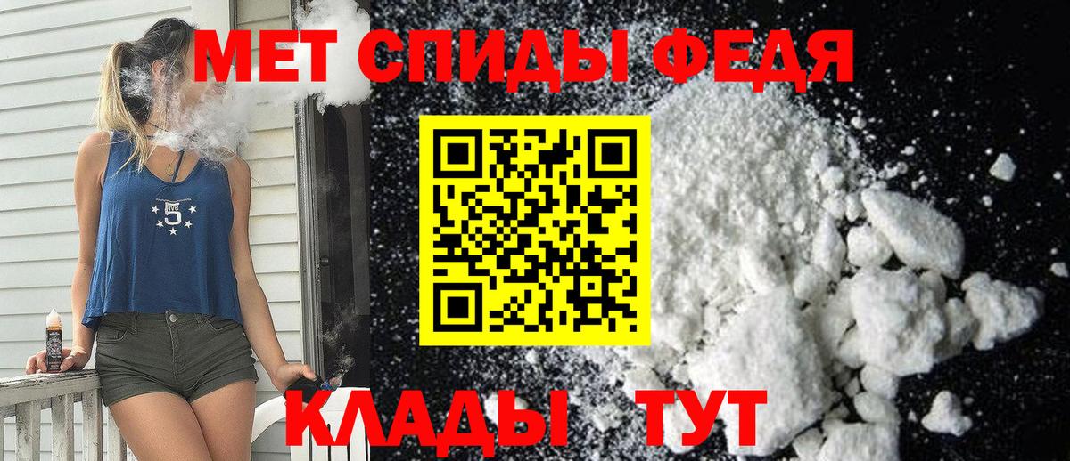 АМФ 98% Чебаркуль