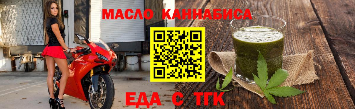Canna-Cookies марихуана  Вход с VPN  Чебаркуль 