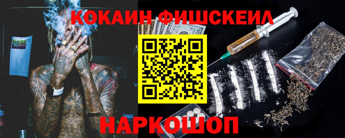 COCAIN Колумбийский Чебаркуль