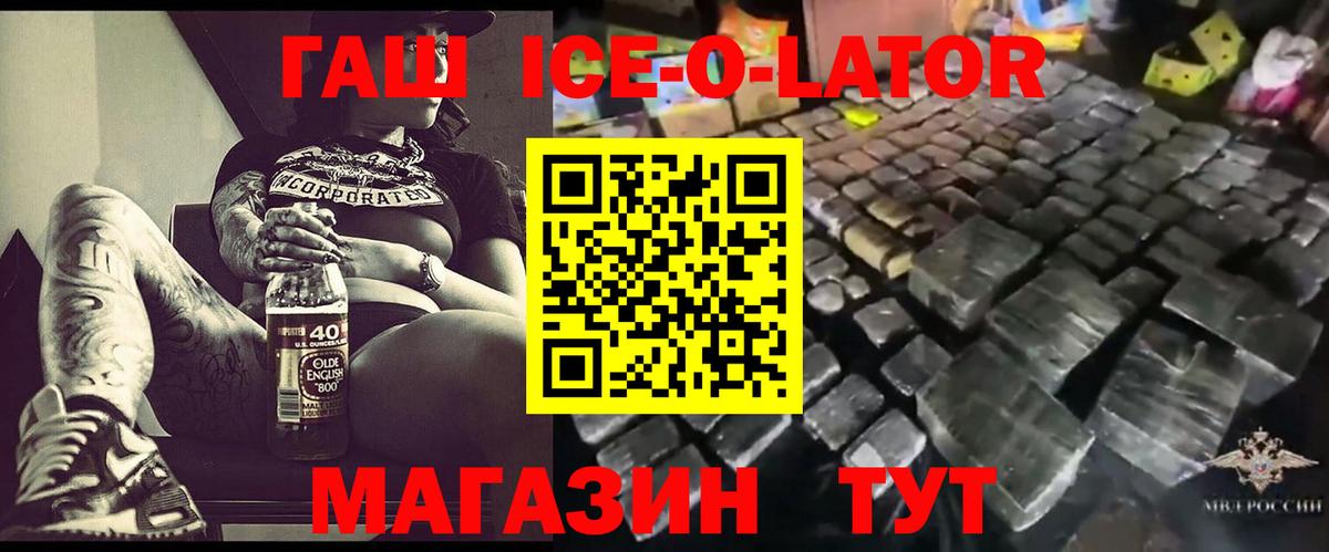 ГАШИШ индика сатива Чебаркуль