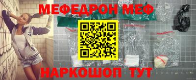 мет Мариинск