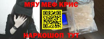 мдма Малгобек