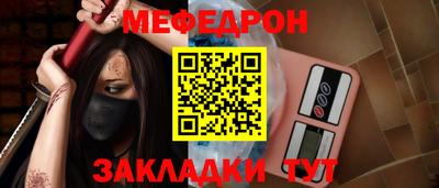 мдма Малгобек