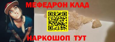 мдма Малгобек