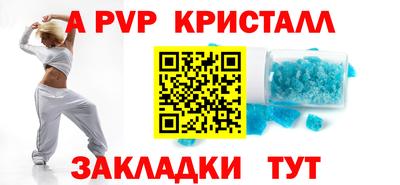 мет Мариинск