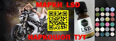 мет Мариинск