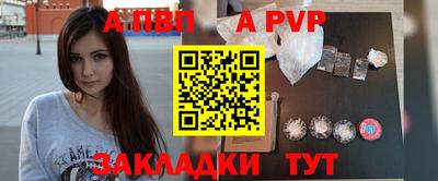 мет Мариинск
