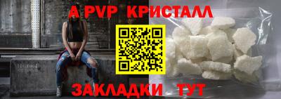 мет Мариинск