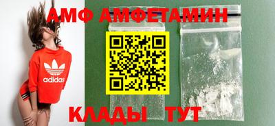 мет Мариинск