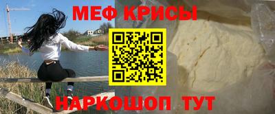 мет Мариинск