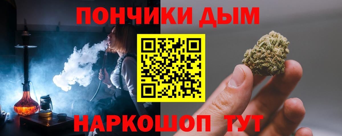 Шишки марихуана семена  Вход с VPN  Чебаркуль  Бошки Шишки конопля 